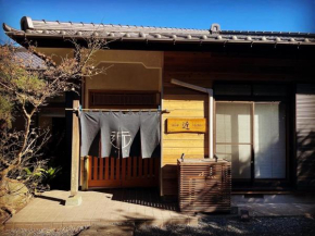 Shima no Yado 〜KON〜 - Vacation STAY 18654v